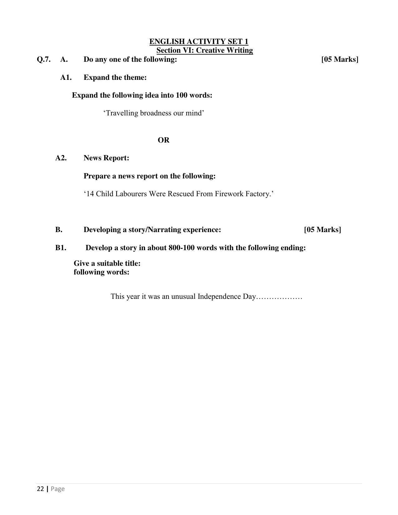 Maharashtra Board Class 10 English (03) First Language Sample Papers - Page 23