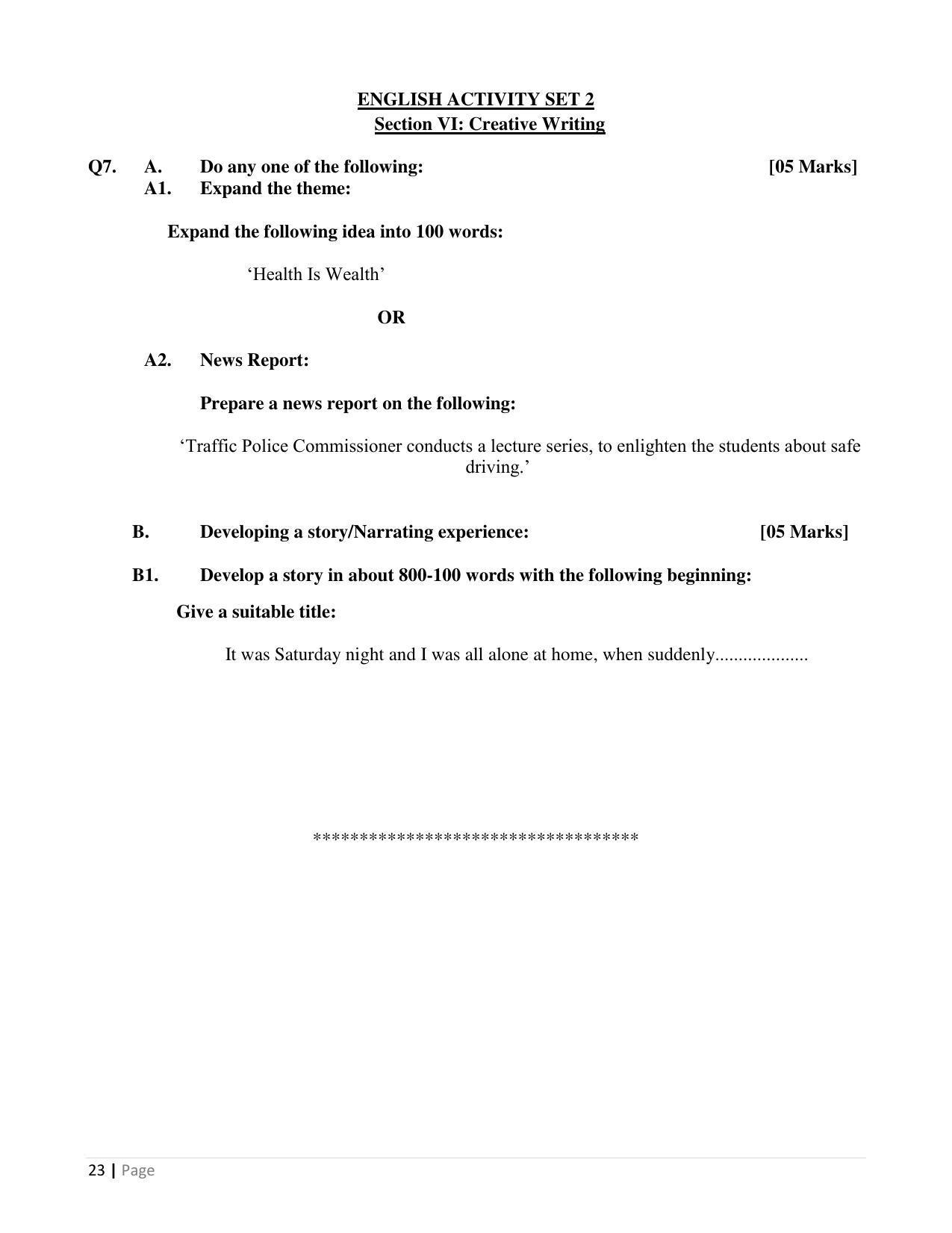 Maharashtra Board Class 10 English (03) First Language Sample Papers - Page 24