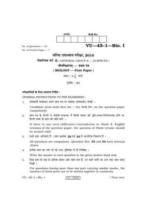 RBSE 2010 Biology I Varishtha Upadhyay Question Paper
