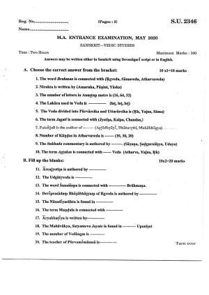 SSUS Entrance Exam VEDIC STUDIES 2020 Question Paper