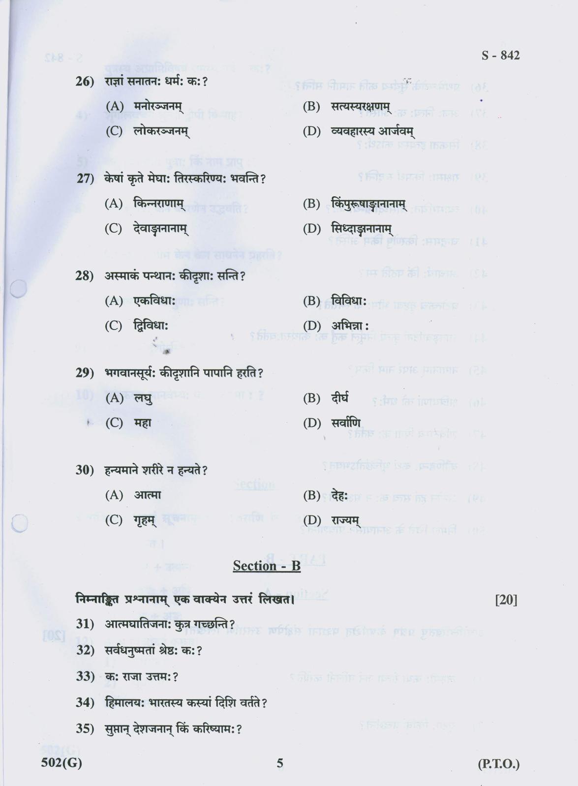 Gujarat Board Class 10th 502 G 2019 Question Paper - Page 5
