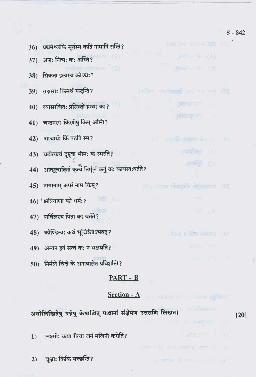 Gujarat Board Class 10th 502 G 2019 Question Paper - Page 6