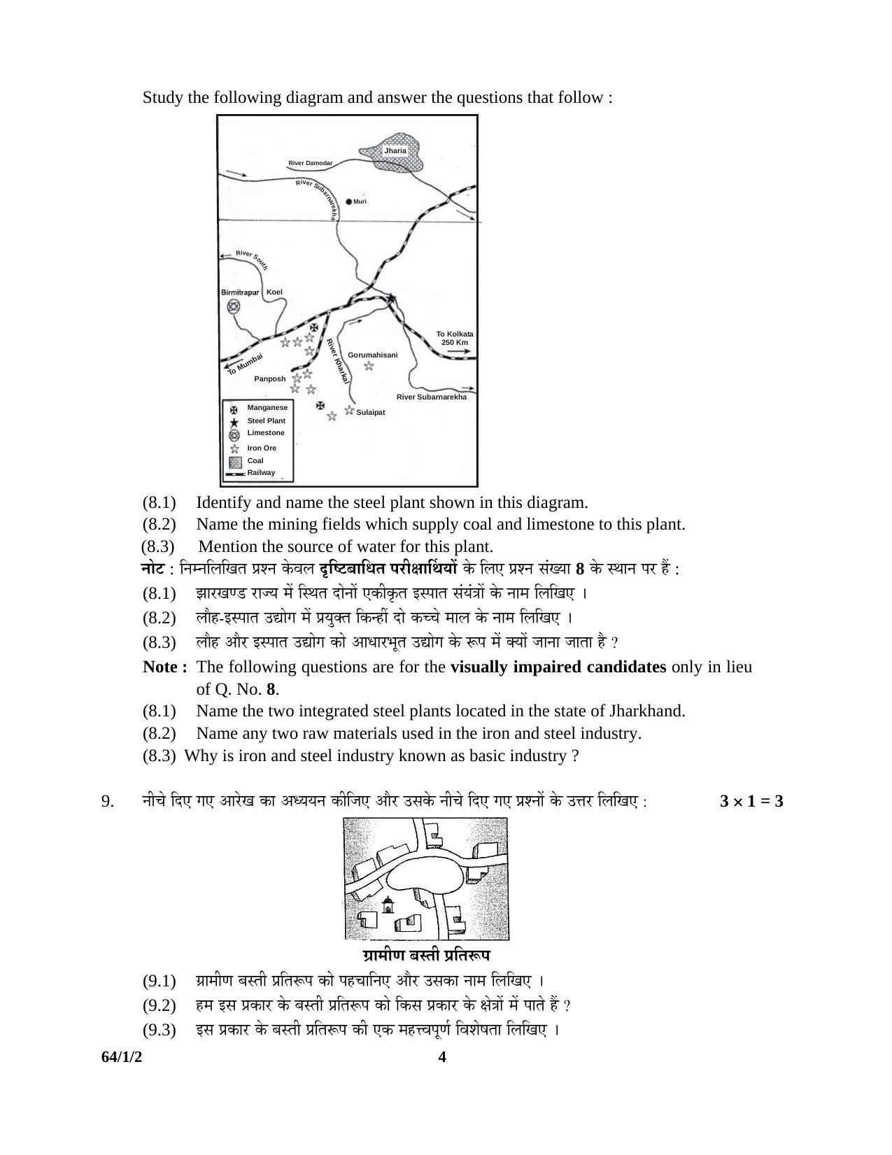 CBSE Class 12 64-1-2 GEOGRAPHY 2016 Question Paper - Page 4