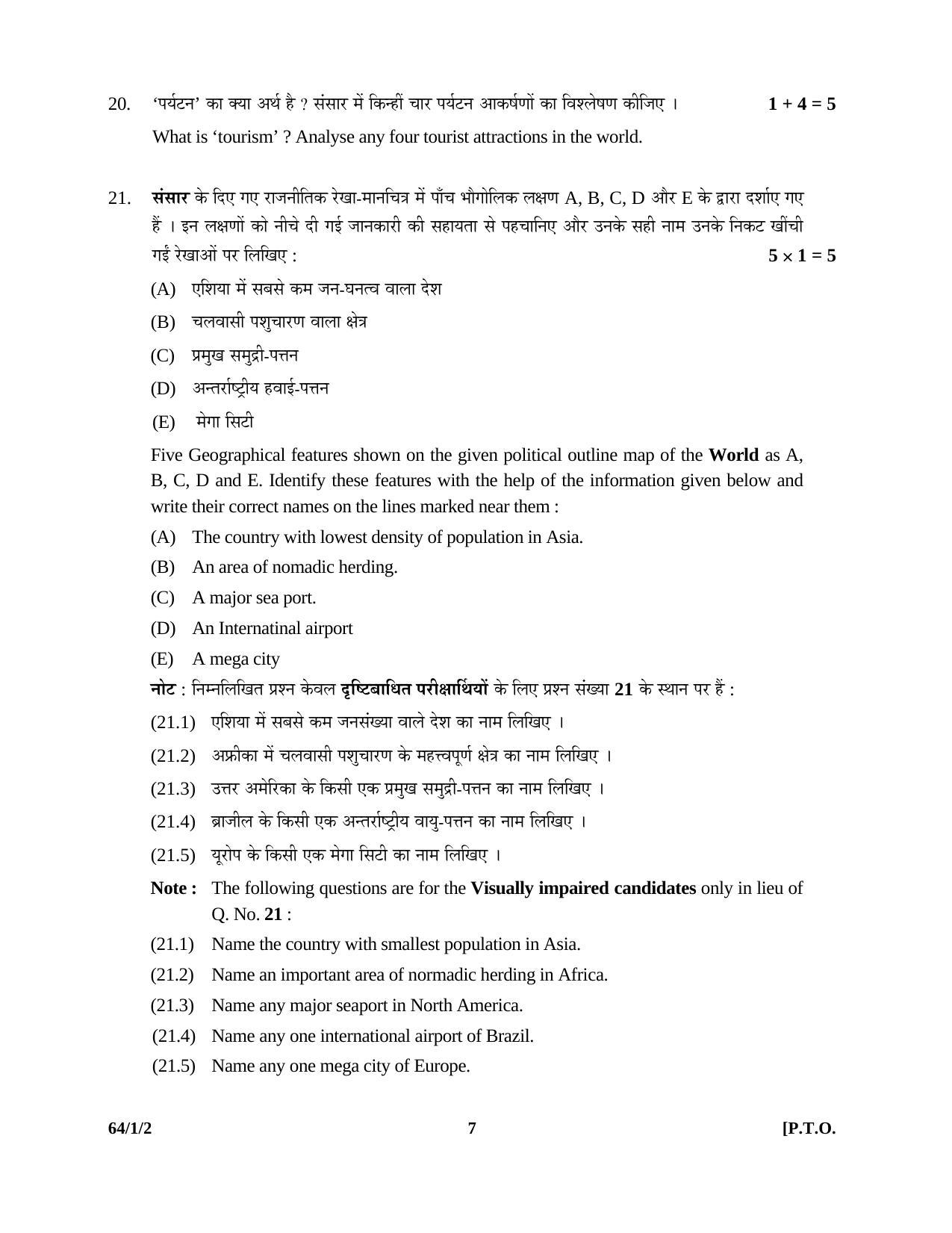 CBSE Class 12 64-1-2 GEOGRAPHY 2016 Question Paper - Page 7