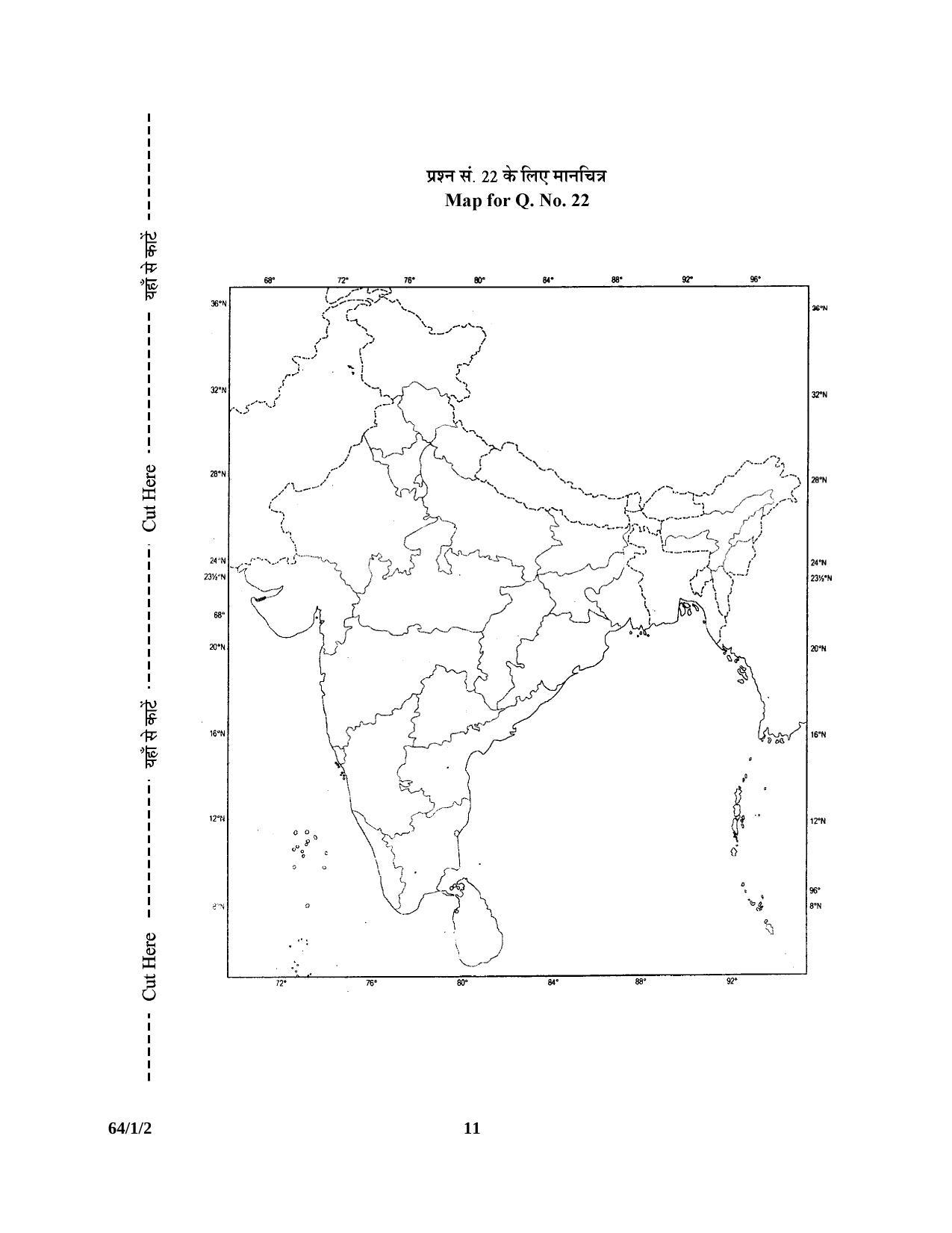 CBSE Class 12 64-1-2 GEOGRAPHY 2016 Question Paper - Page 11