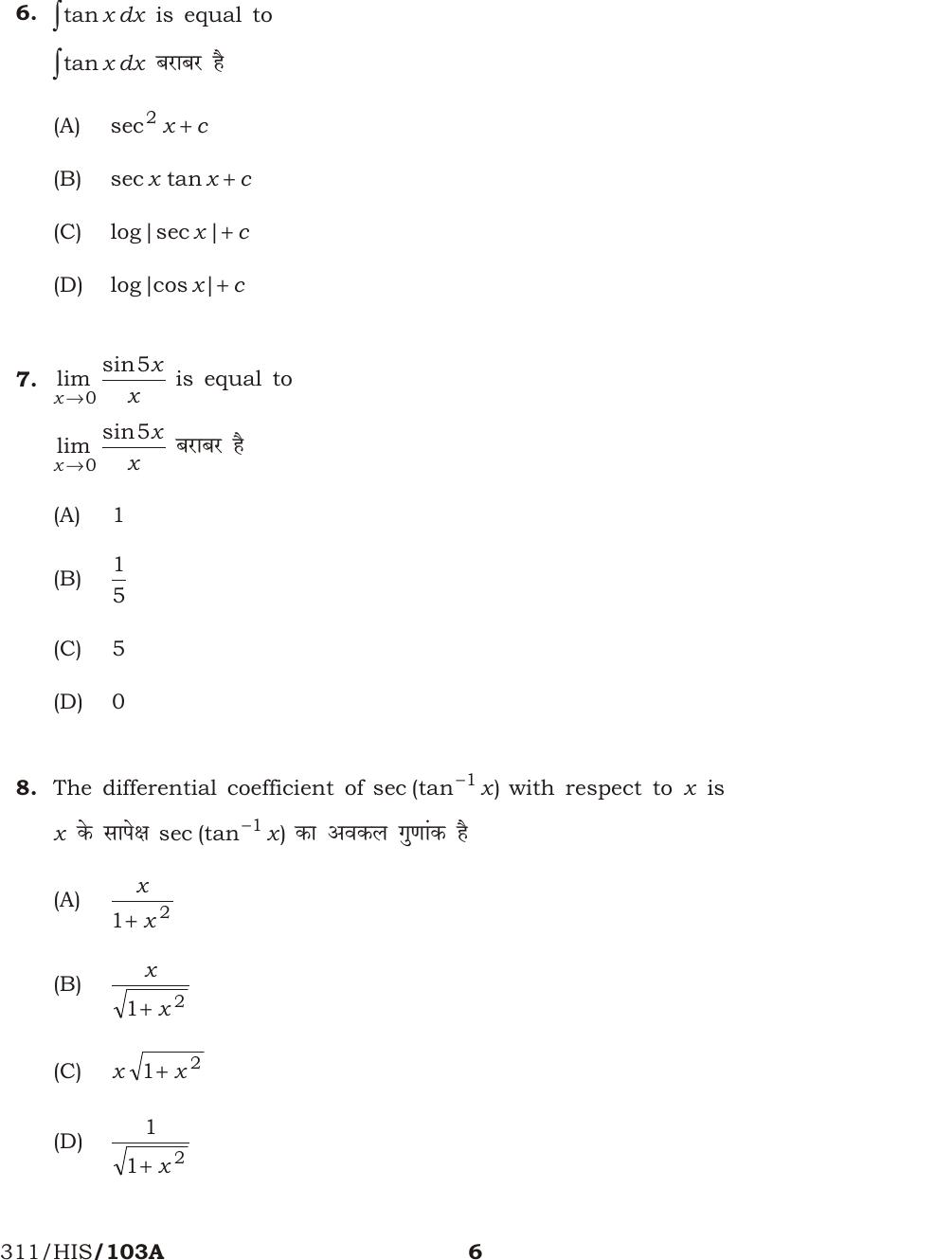 NIOS October 2016 Class 12 Mathematics Question Paper - Page 6