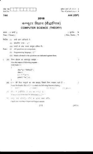 UBSE Class 12 COMPUTER SCIENCE 2018 Question Paper