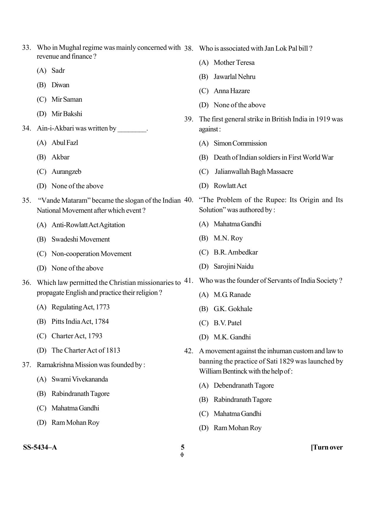 KUET 2023 M.A. Social Work Question Paper - Page 20
