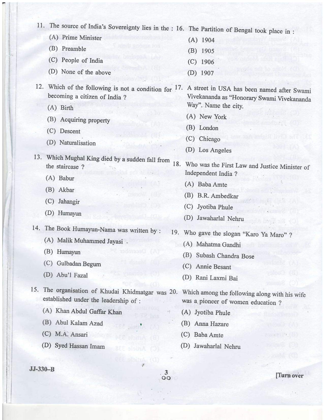 KUET 2023 M.A. Social Work Question Paper - Page 26