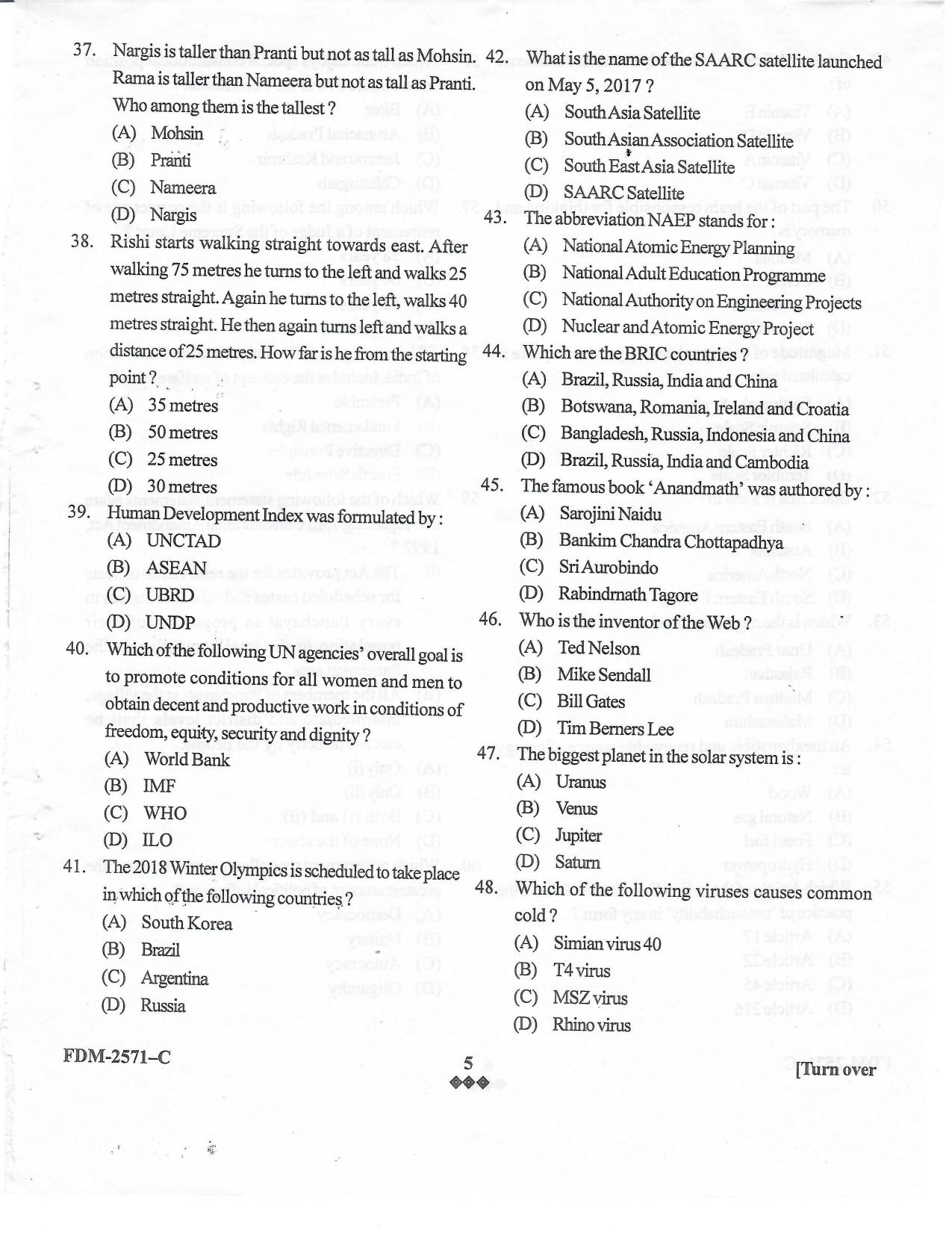 KUET 2023 M.A. Social Work Question Paper - Page 39