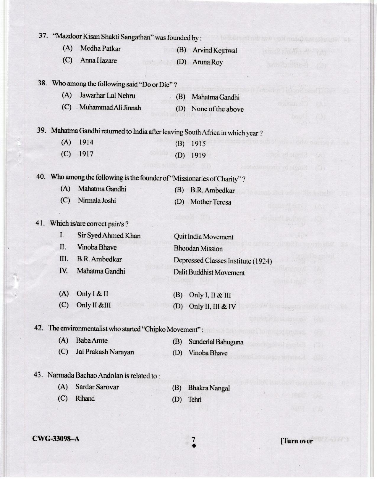 KUET 2023 M.A. Social Work Question Paper - Page 53