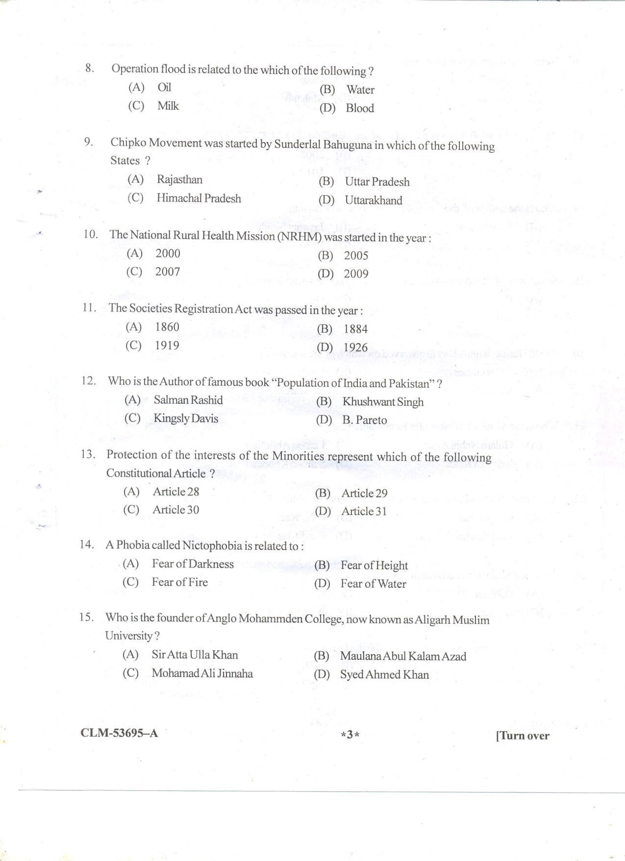 KUET 2023 M.A. Social Work Question Paper - Page 58