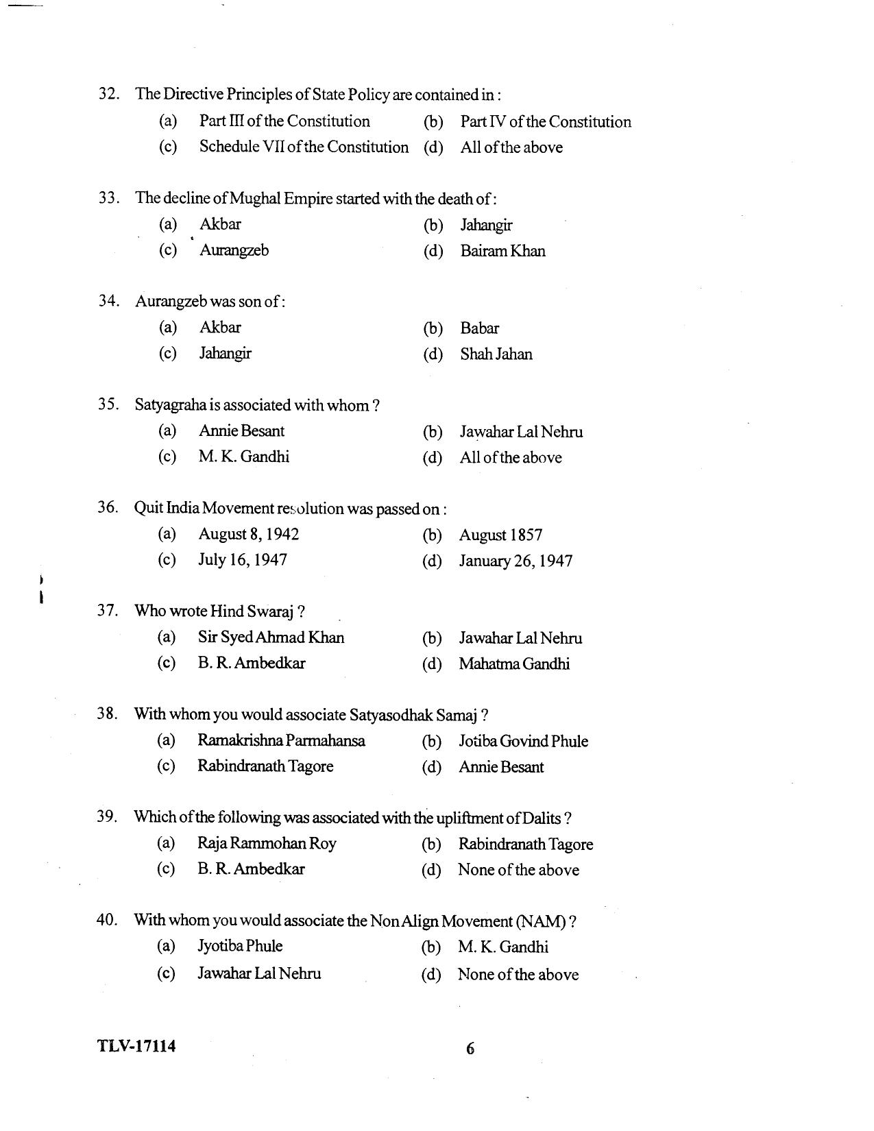 KUET 2023 M.A. Social Work Question Paper - Page 80