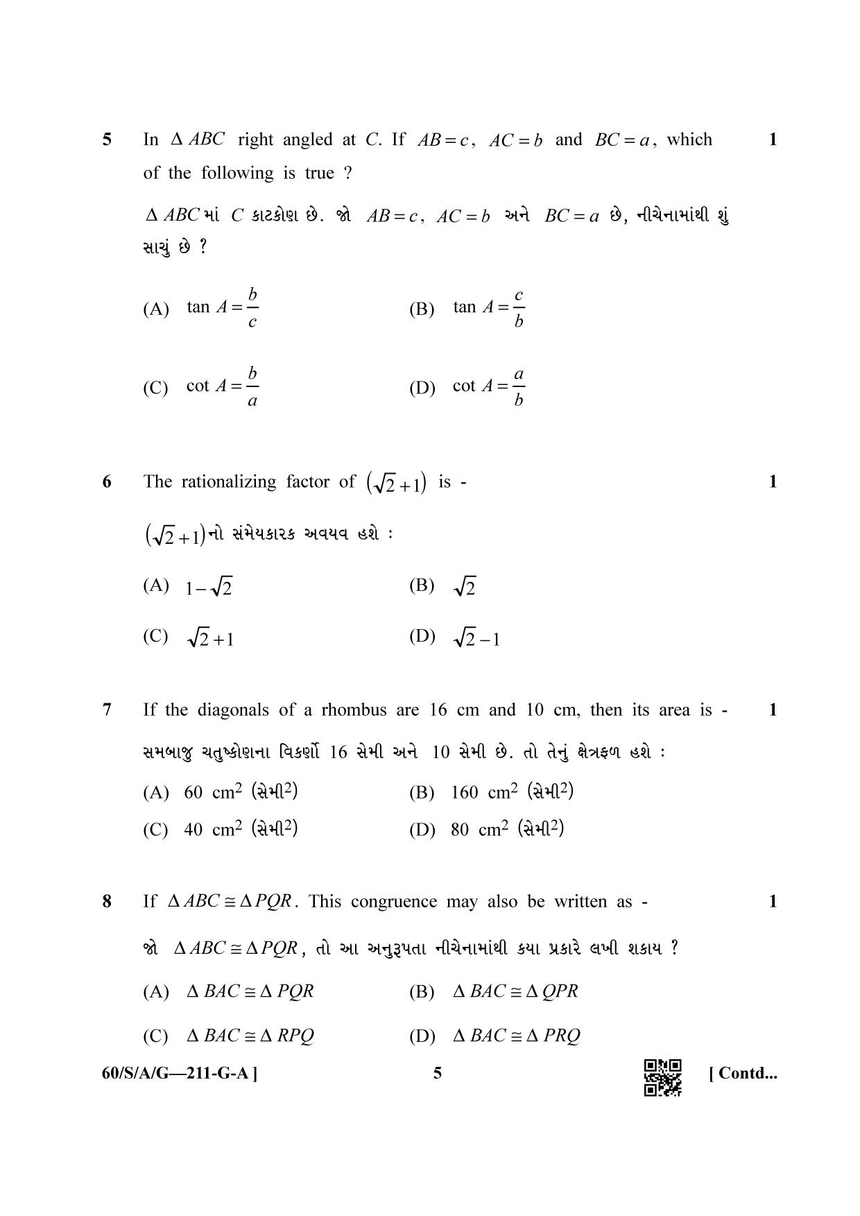 NIOS Jan-Feb 2021 Class 10 Mathematic (Gujarati) Question Paper - Page 5