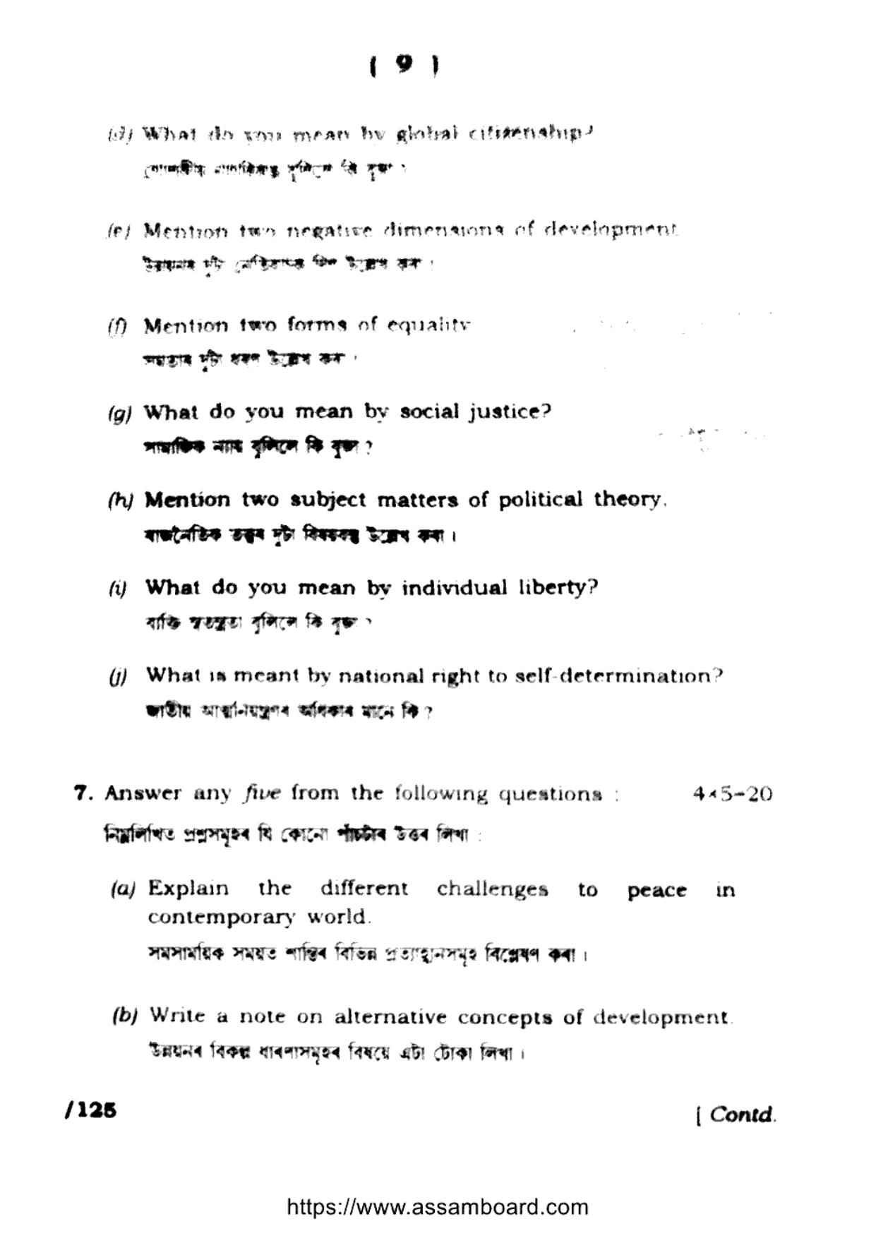 AHSEC Class 11 Political Science 2023 Question Paper - Page 9