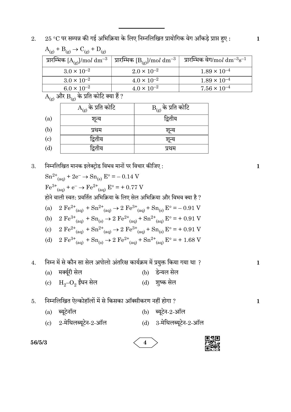 CBSE Class 12 56-5-3 Chemistry 2023 Question Paper - Page 4