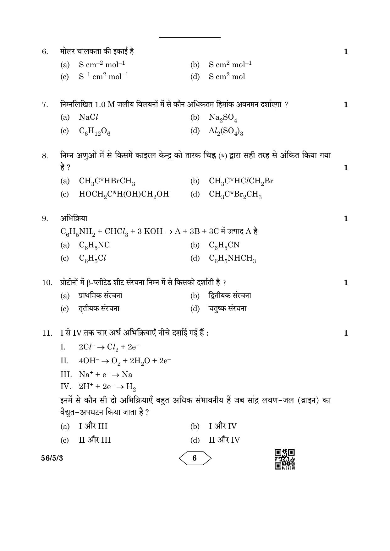 CBSE Class 12 56-5-3 Chemistry 2023 Question Paper - Page 6