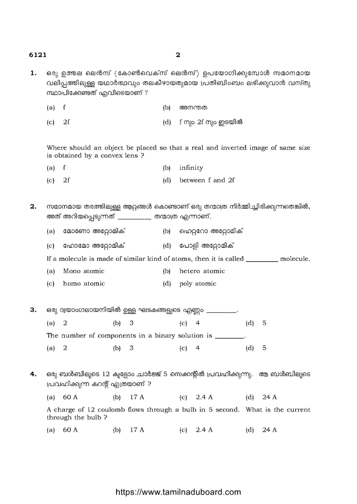 TN Class 10 Science-P3-6121 Question Papers May 2022 - Page 2
