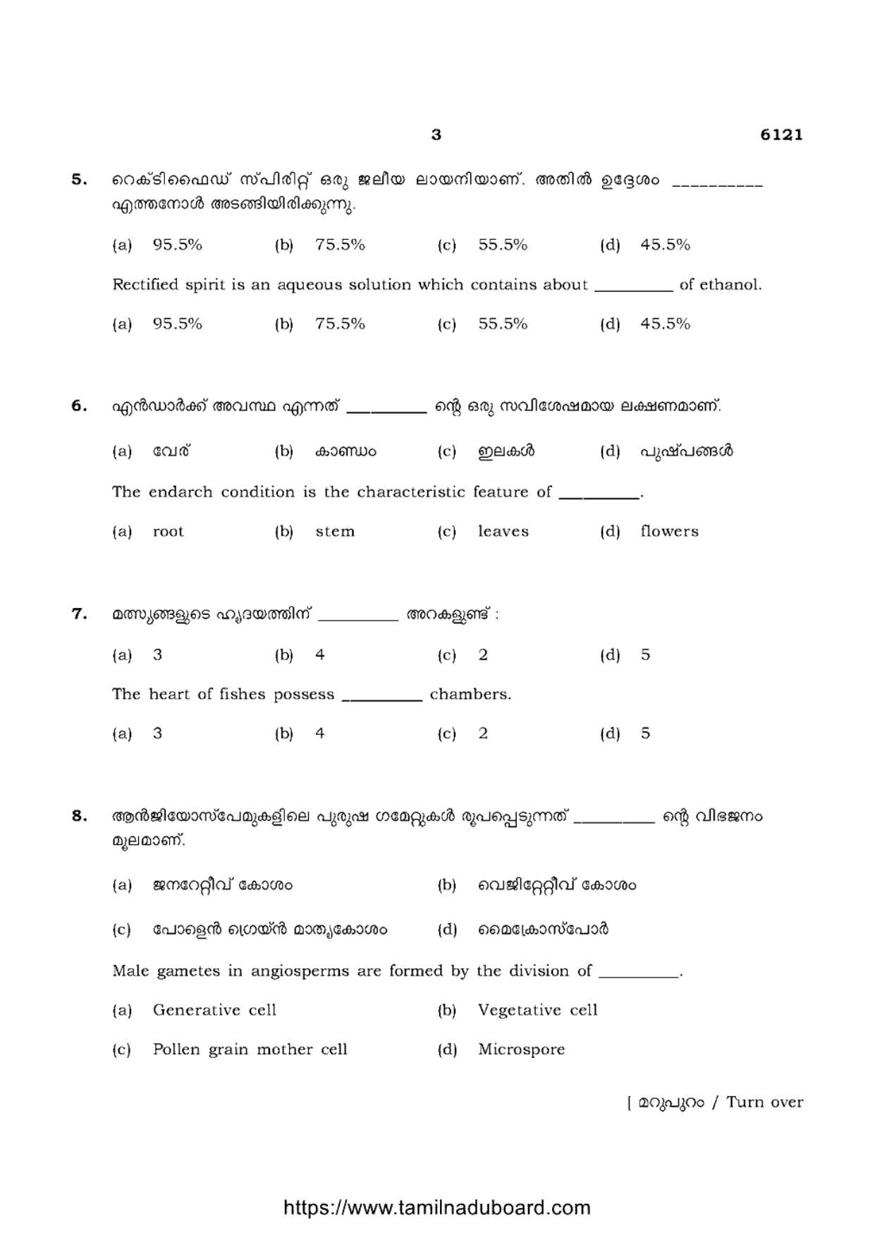 TN Class 10 Science-P3-6121 Question Papers May 2022 - Page 3