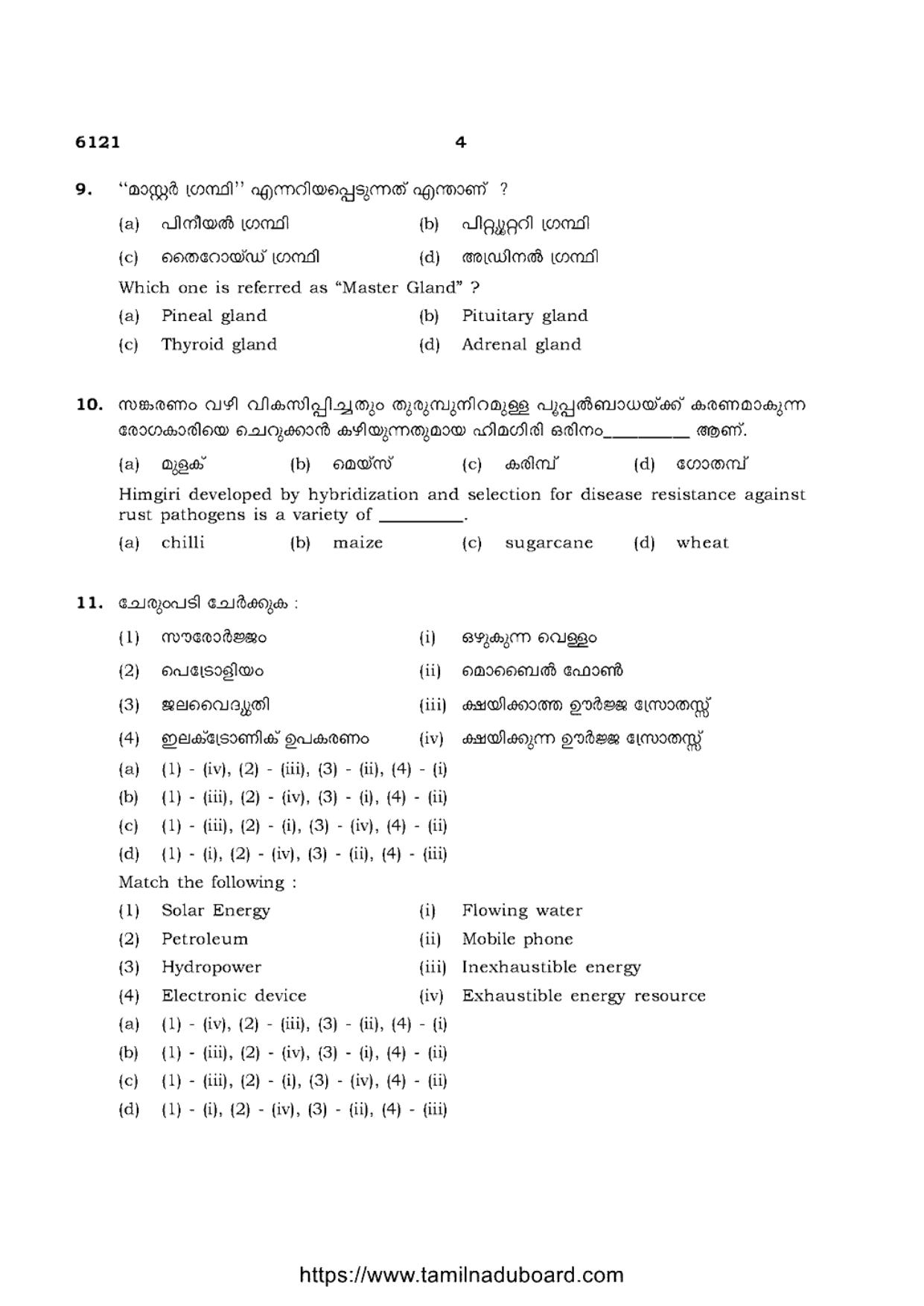 TN Class 10 Science-P3-6121 Question Papers May 2022 - Page 4