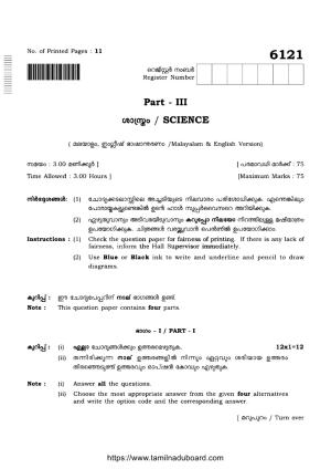 TN Class 10 Science-P3-6121 Question Papers May 2022