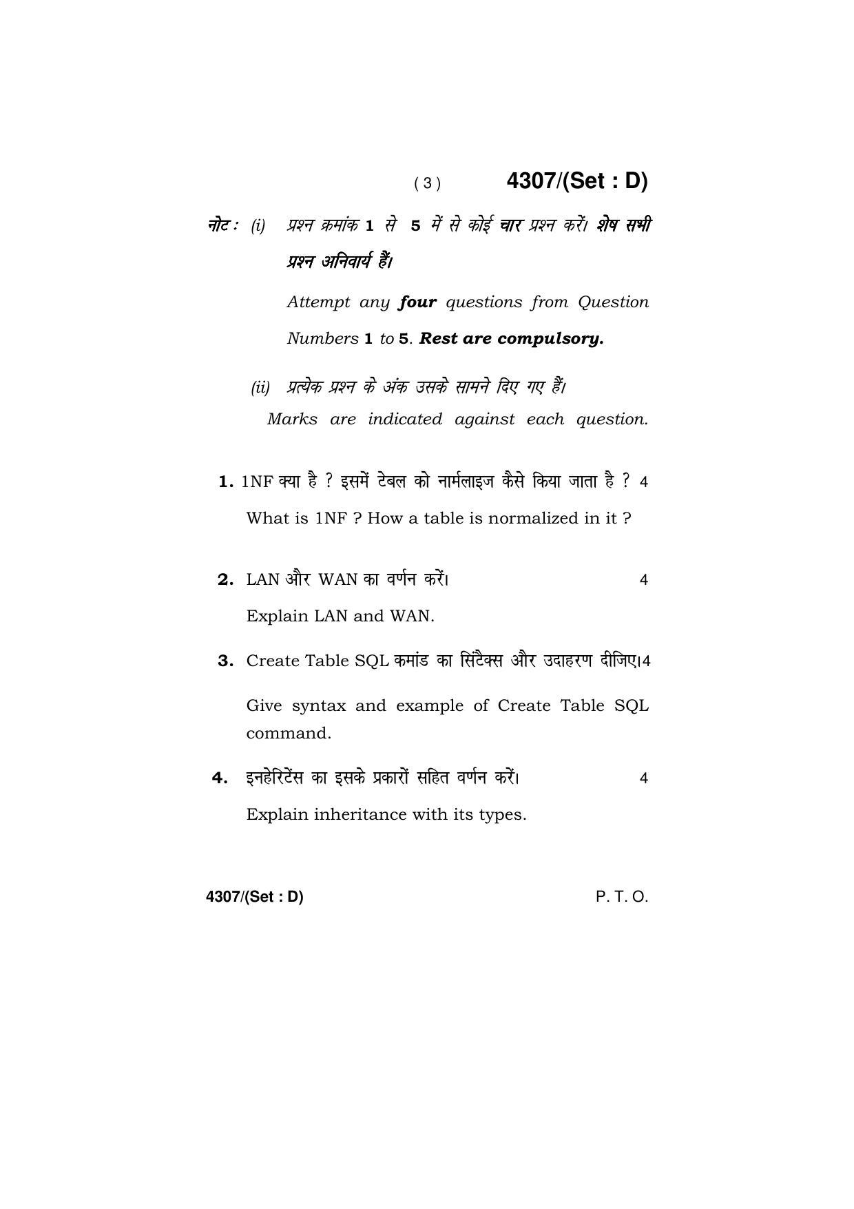 Haryana Board HBSE Class 12 Computer Science 2019 Question Paper - Page 27