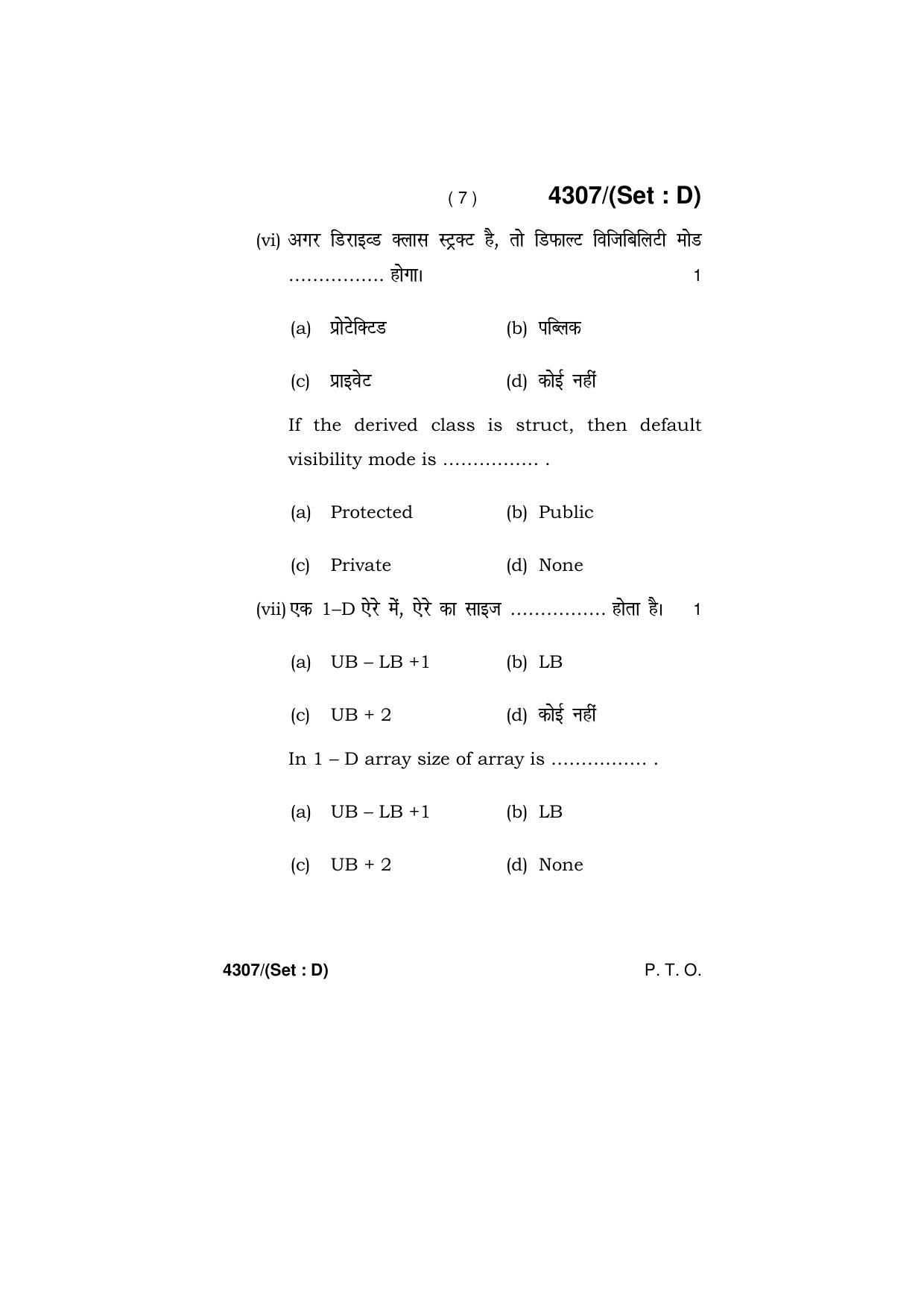 Haryana Board HBSE Class 12 Computer Science 2019 Question Paper - Page 31