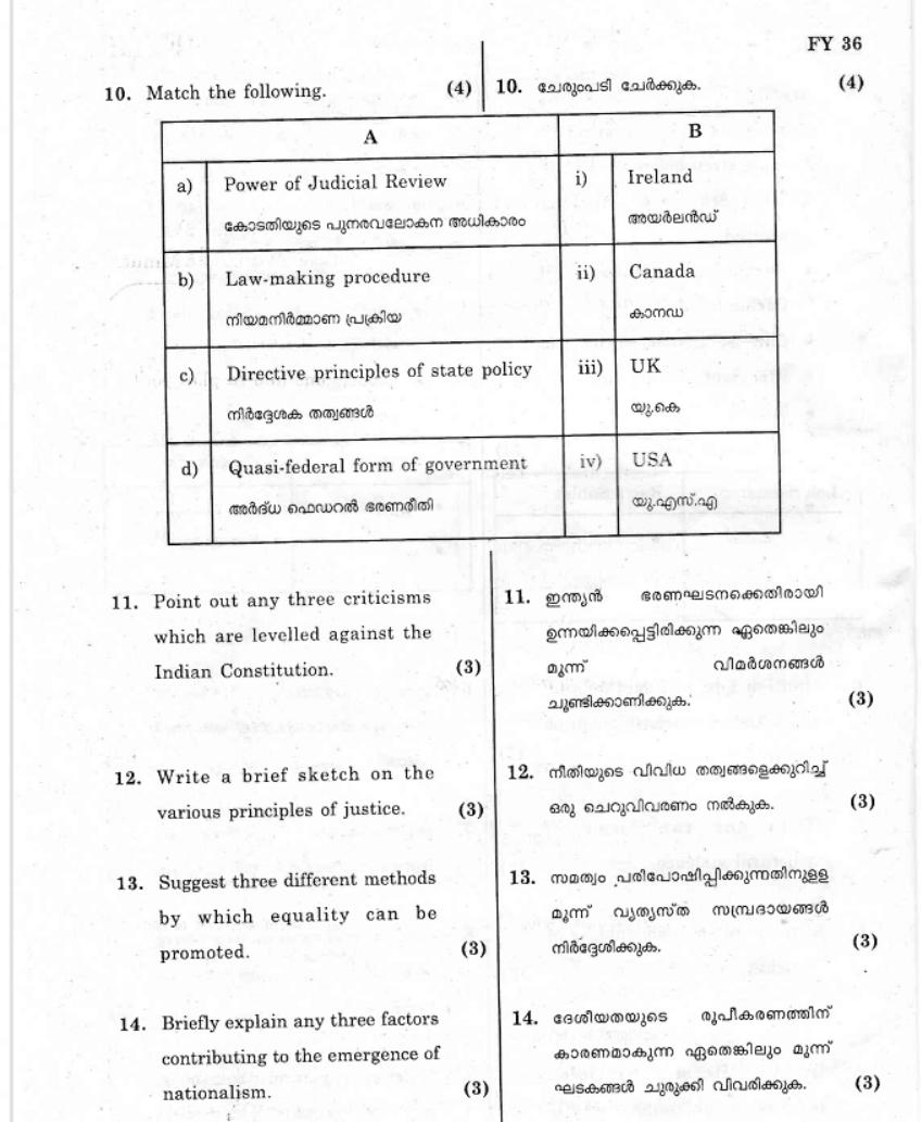Kerala Plus One 2019 POLITICAL SCIENCE Question Papers - Page 3