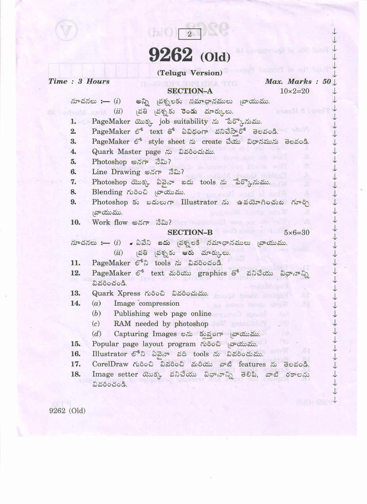 AP Inter 2nd Year DTP PrePress-II-(old) March-2020-Vocational Question Pape - Page 2