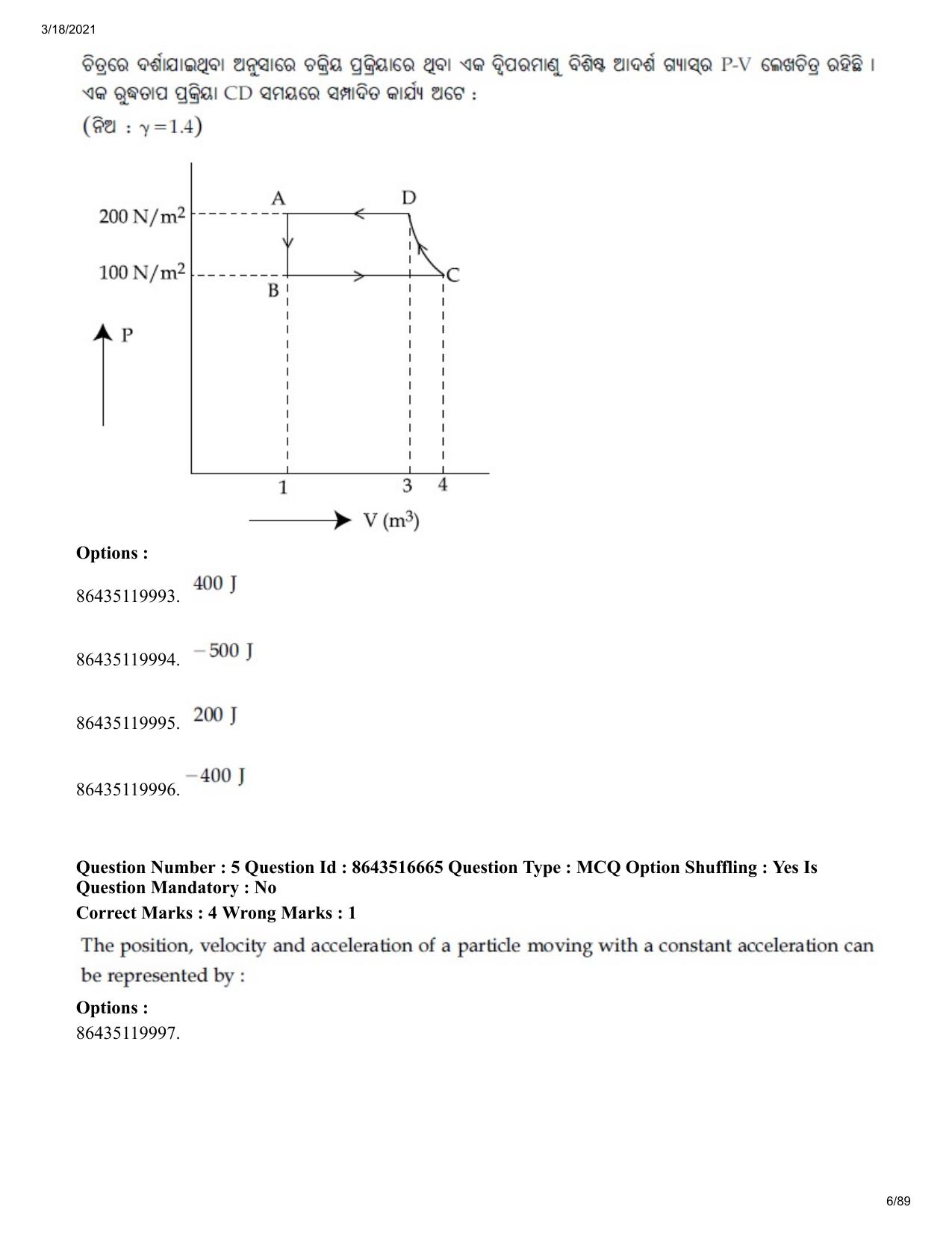 JEE Mains 2021: BTech EO (Shift 1) 18-03-2021 Question Paper - Page 6