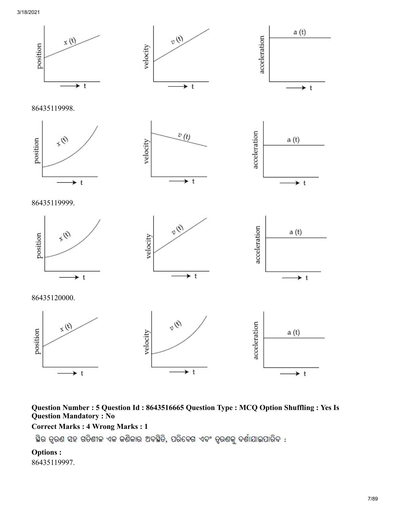 JEE Mains 2021: BTech EO (Shift 1) 18-03-2021 Question Paper - Page 7