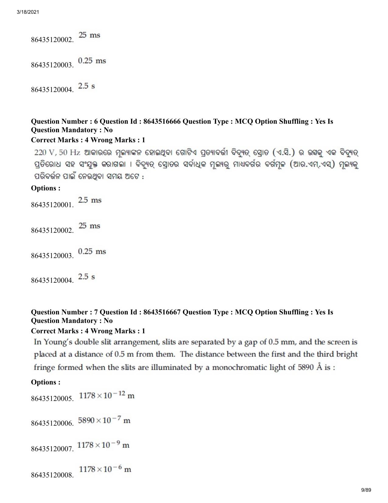 JEE Mains 2021: BTech EO (Shift 1) 18-03-2021 Question Paper - Page 9