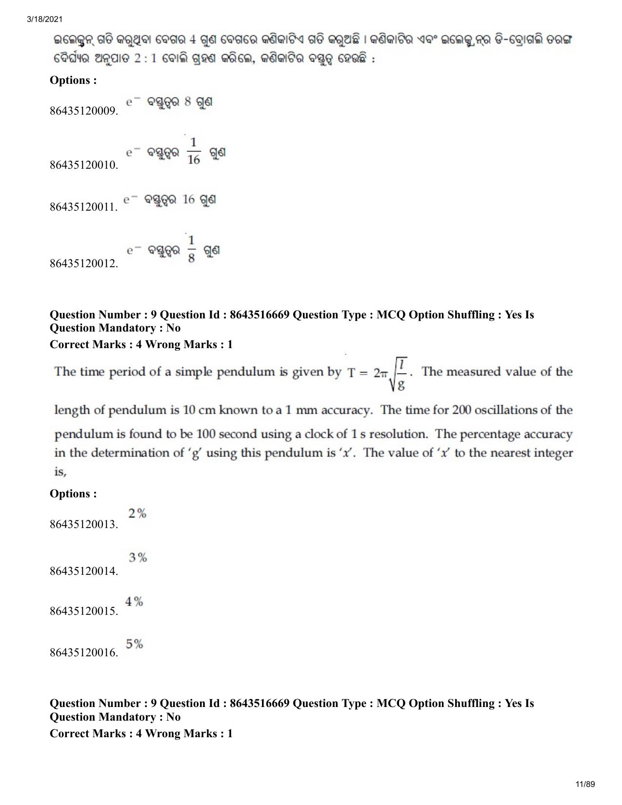 JEE Mains 2021: BTech EO (Shift 1) 18-03-2021 Question Paper - Page 11