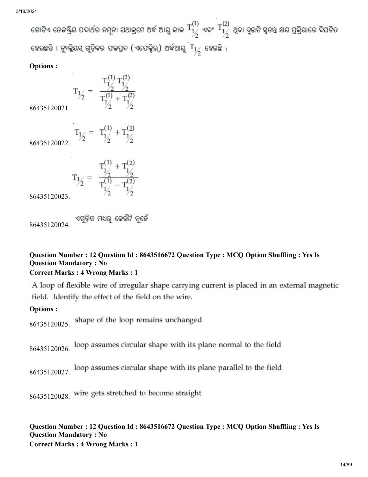 JEE Mains 2021: BTech EO (Shift 1) 18-03-2021 Question Paper - Page 14