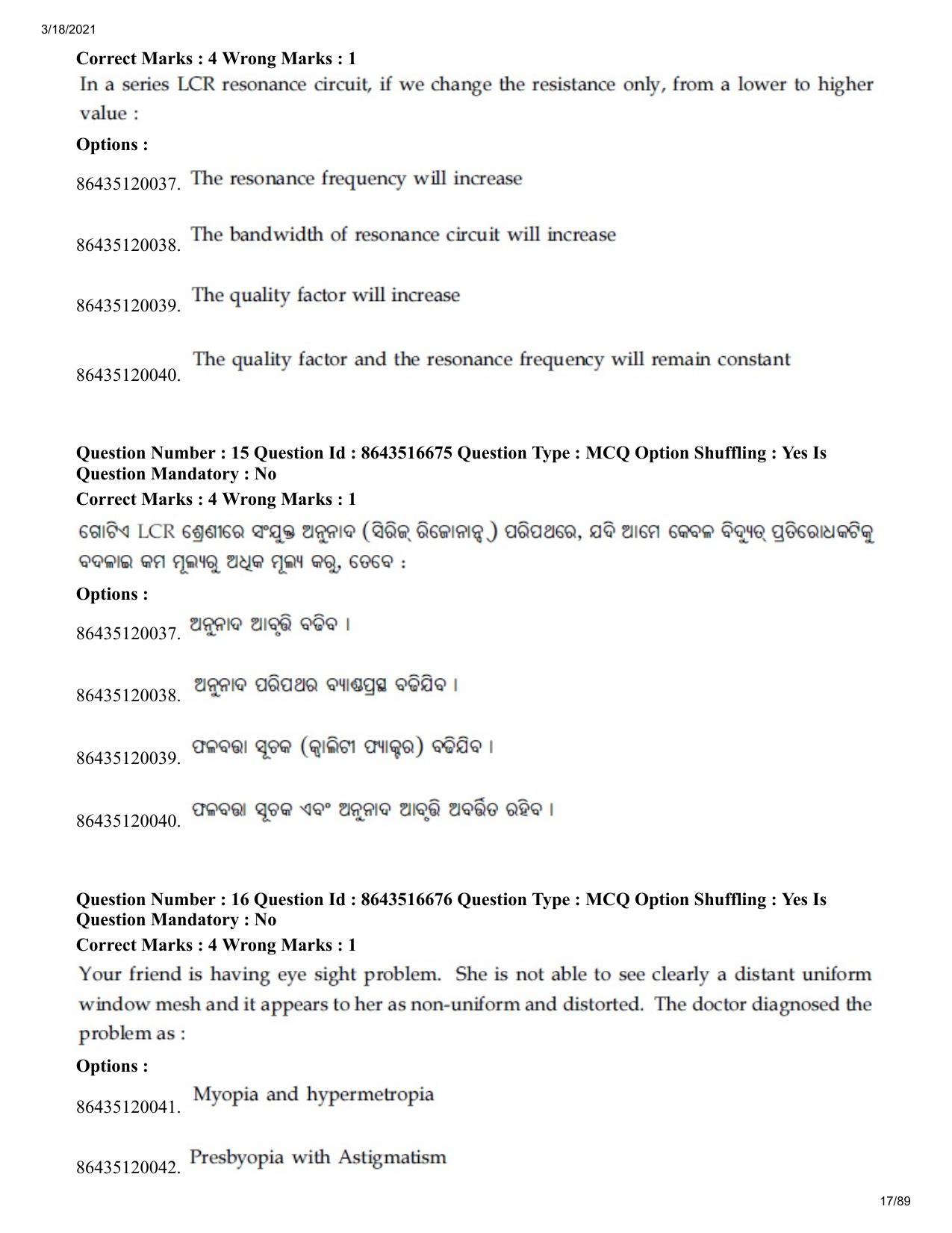 JEE Mains 2021: BTech EO (Shift 1) 18-03-2021 Question Paper - Page 17