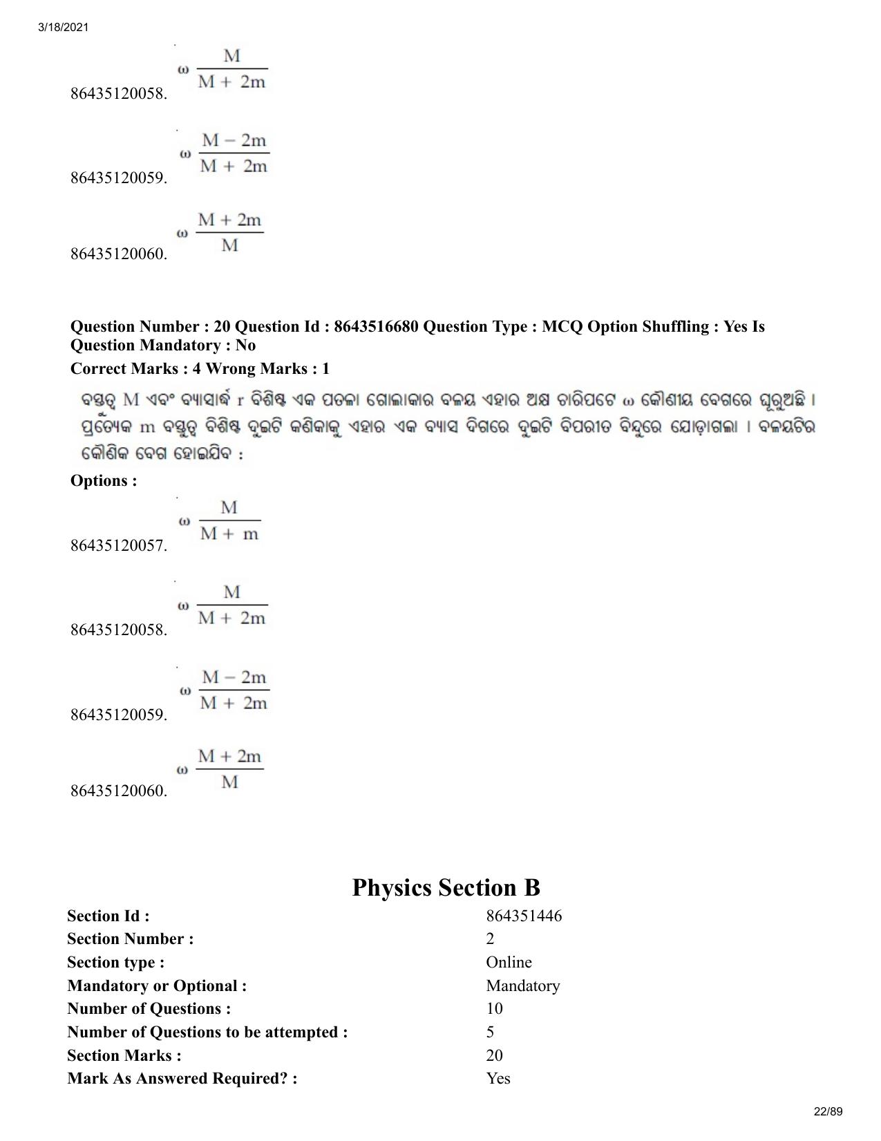 JEE Mains 2021: BTech EO (Shift 1) 18-03-2021 Question Paper - Page 22