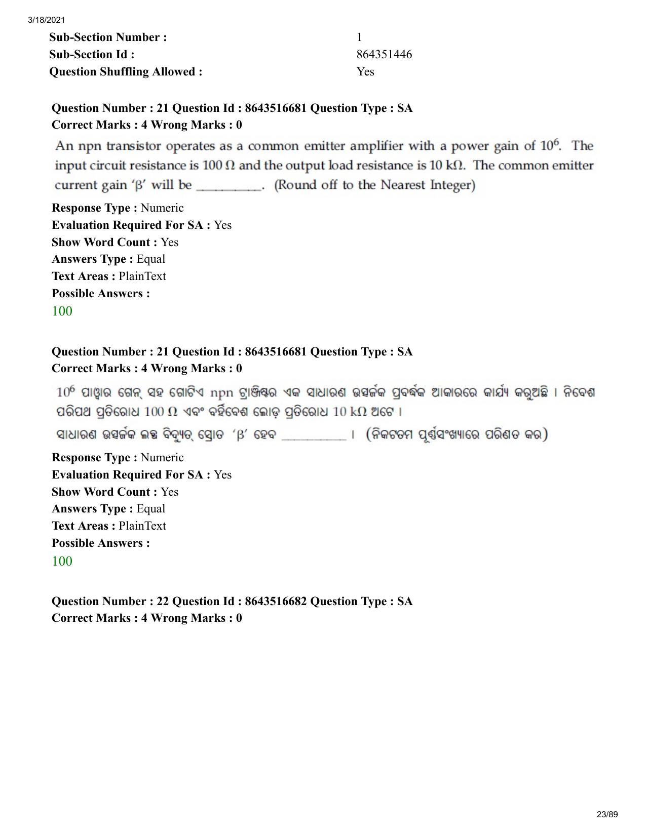 JEE Mains 2021: BTech EO (Shift 1) 18-03-2021 Question Paper - Page 23