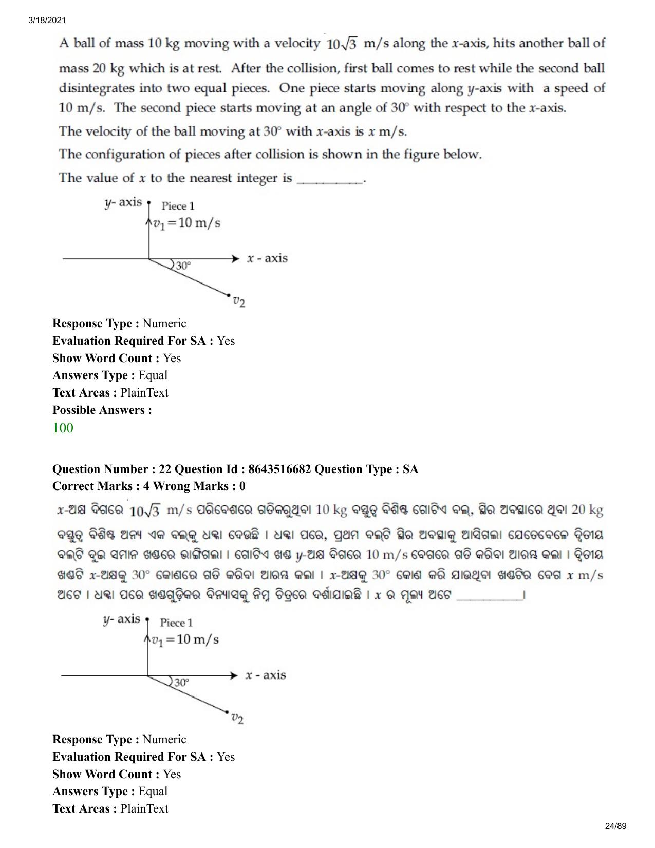 JEE Mains 2021: BTech EO (Shift 1) 18-03-2021 Question Paper - Page 24