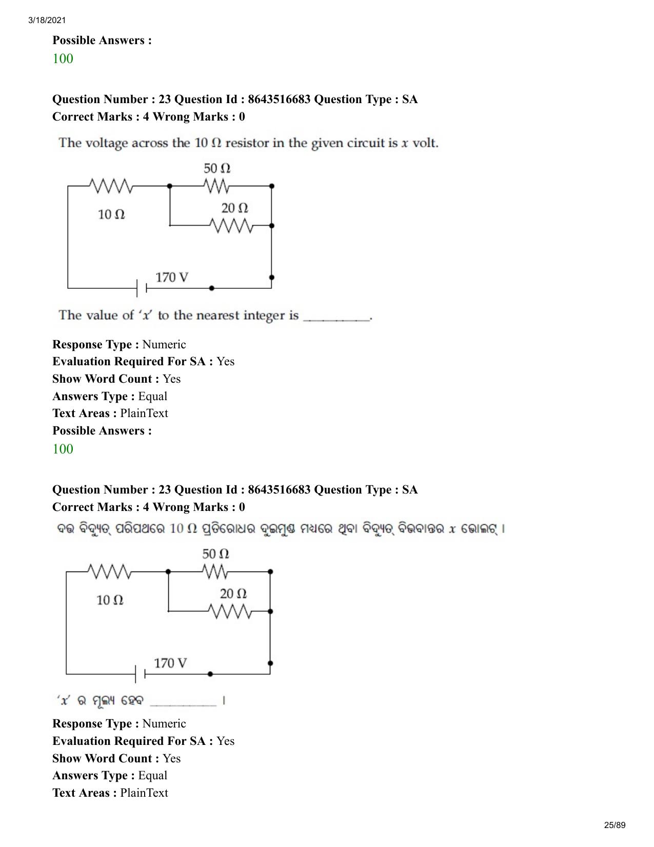 JEE Mains 2021: BTech EO (Shift 1) 18-03-2021 Question Paper - Page 25