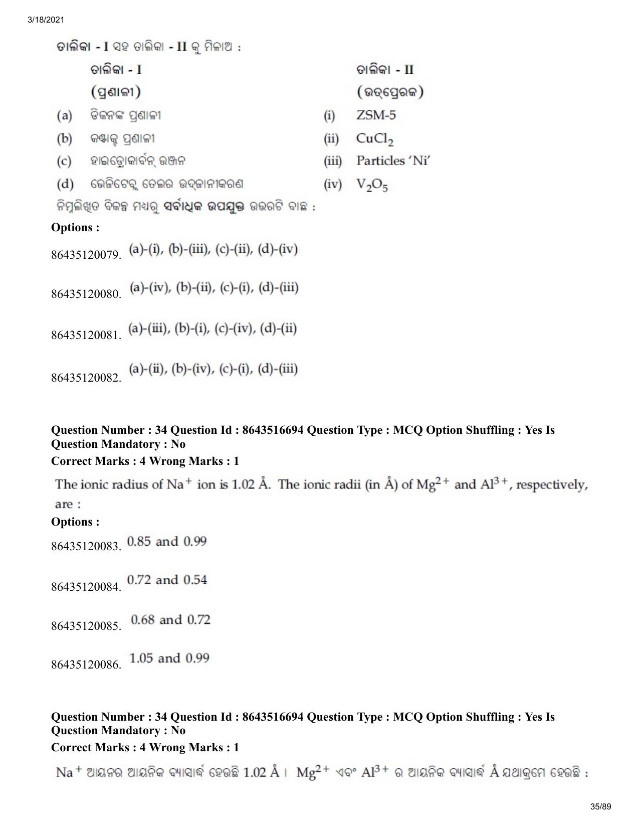 JEE Mains 2021: BTech EO (Shift 1) 18-03-2021 Question Paper - Page 35