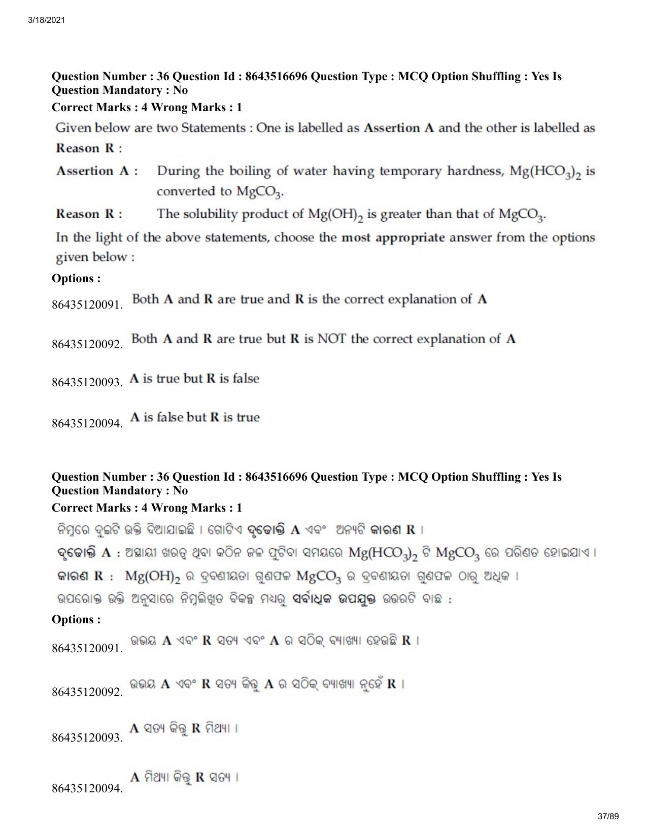 JEE Mains 2021: BTech EO (Shift 1) 18-03-2021 Question Paper - Page 37
