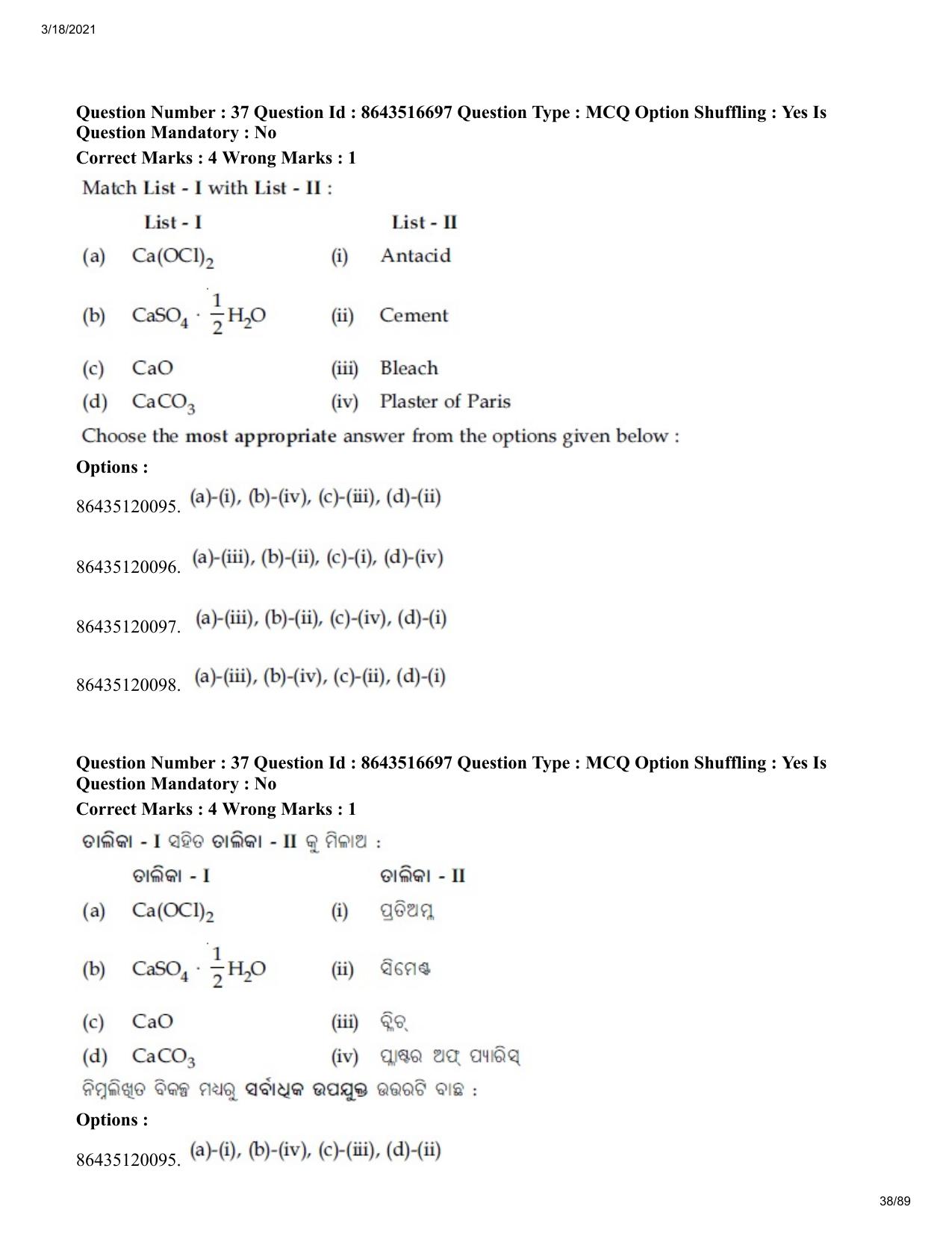 JEE Mains 2021: BTech EO (Shift 1) 18-03-2021 Question Paper - Page 38