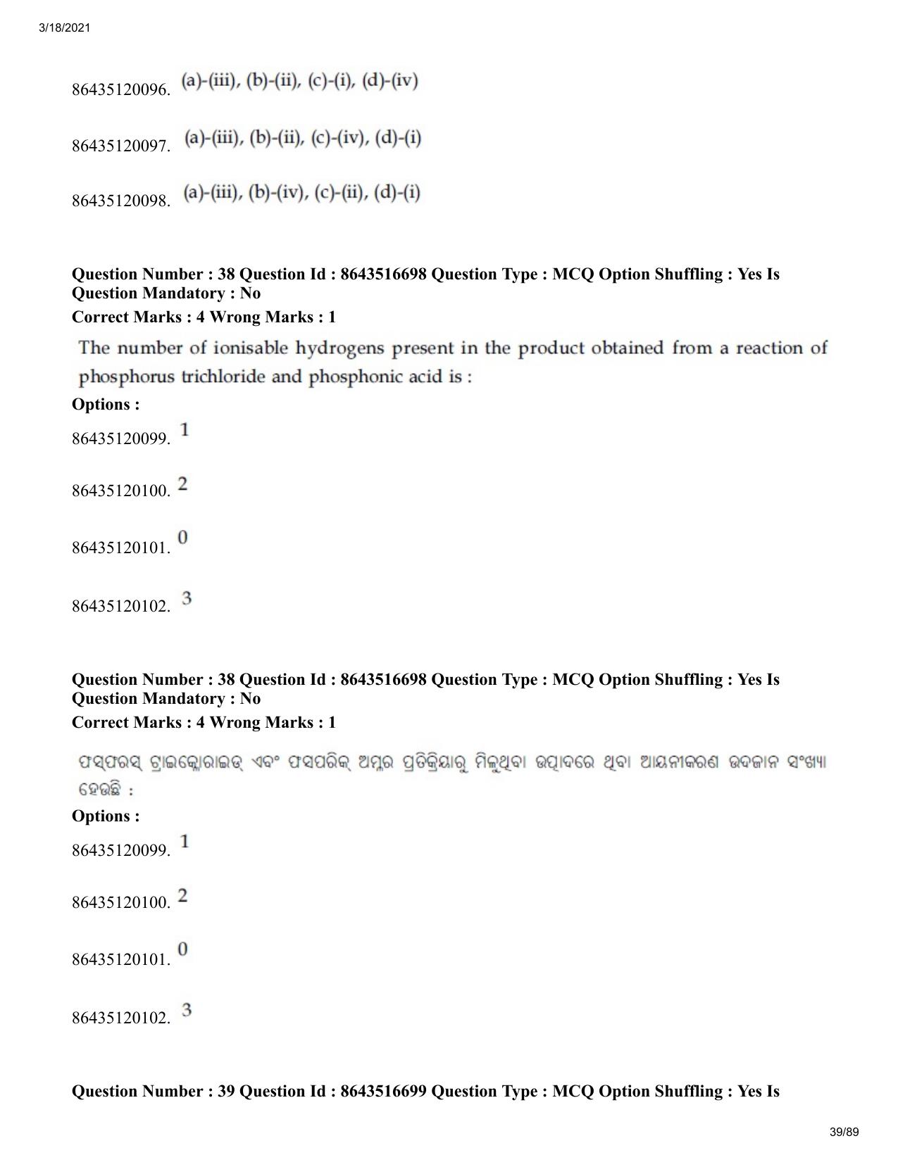 JEE Mains 2021: BTech EO (Shift 1) 18-03-2021 Question Paper - Page 39