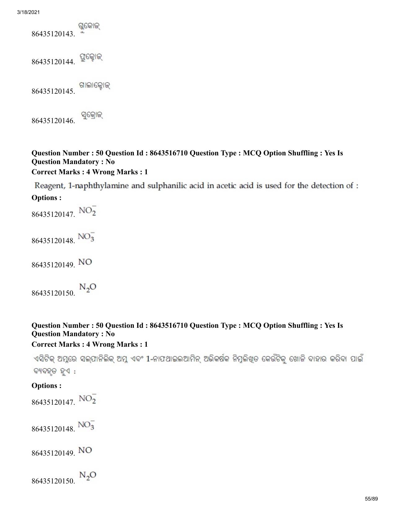JEE Mains 2021: BTech EO (Shift 1) 18-03-2021 Question Paper - Page 55
