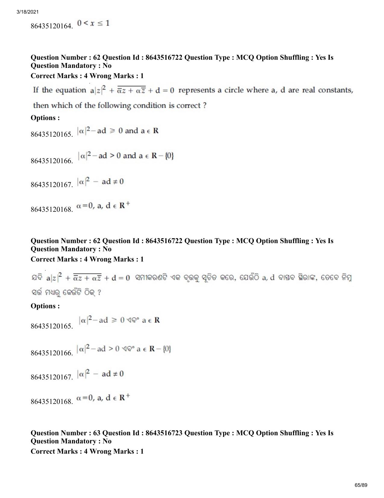 JEE Mains 2021: BTech EO (Shift 1) 18-03-2021 Question Paper - Page 65