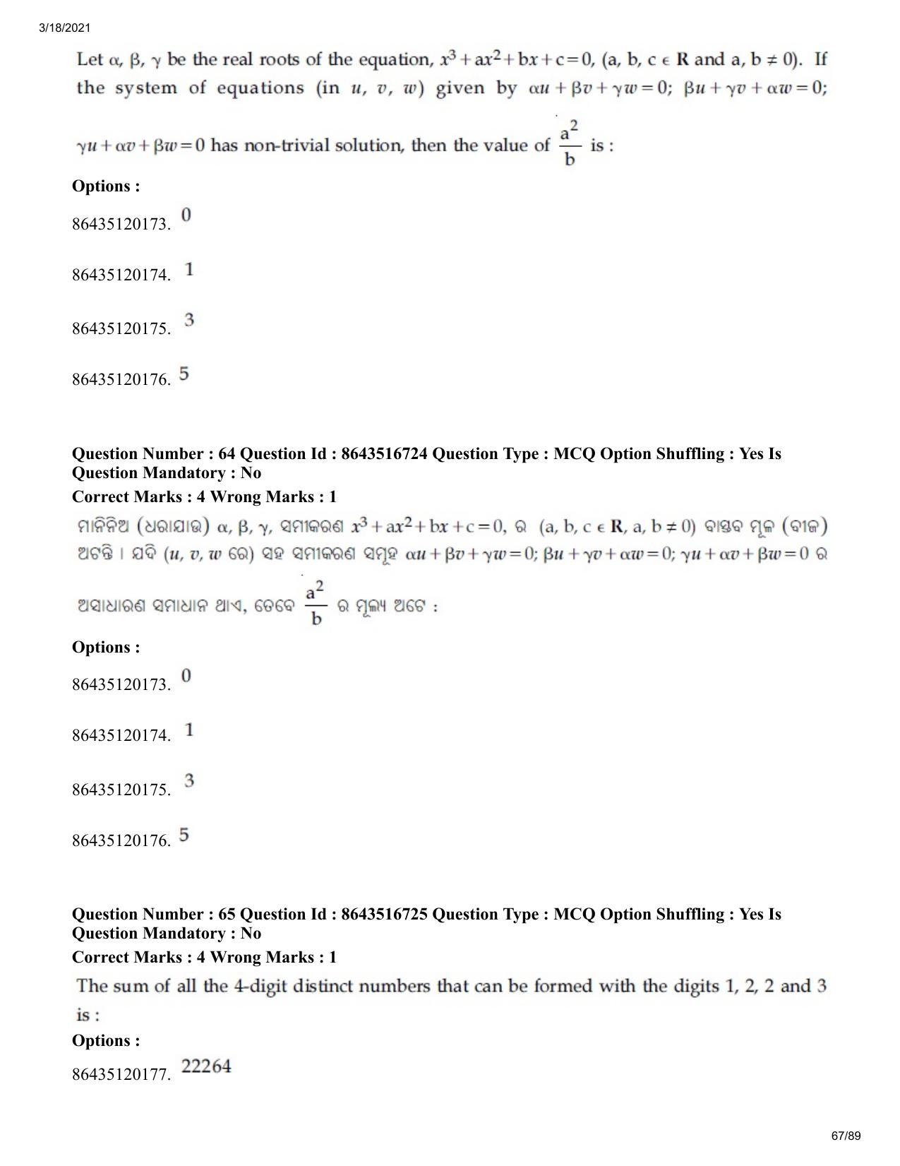 JEE Mains 2021: BTech EO (Shift 1) 18-03-2021 Question Paper - Page 67