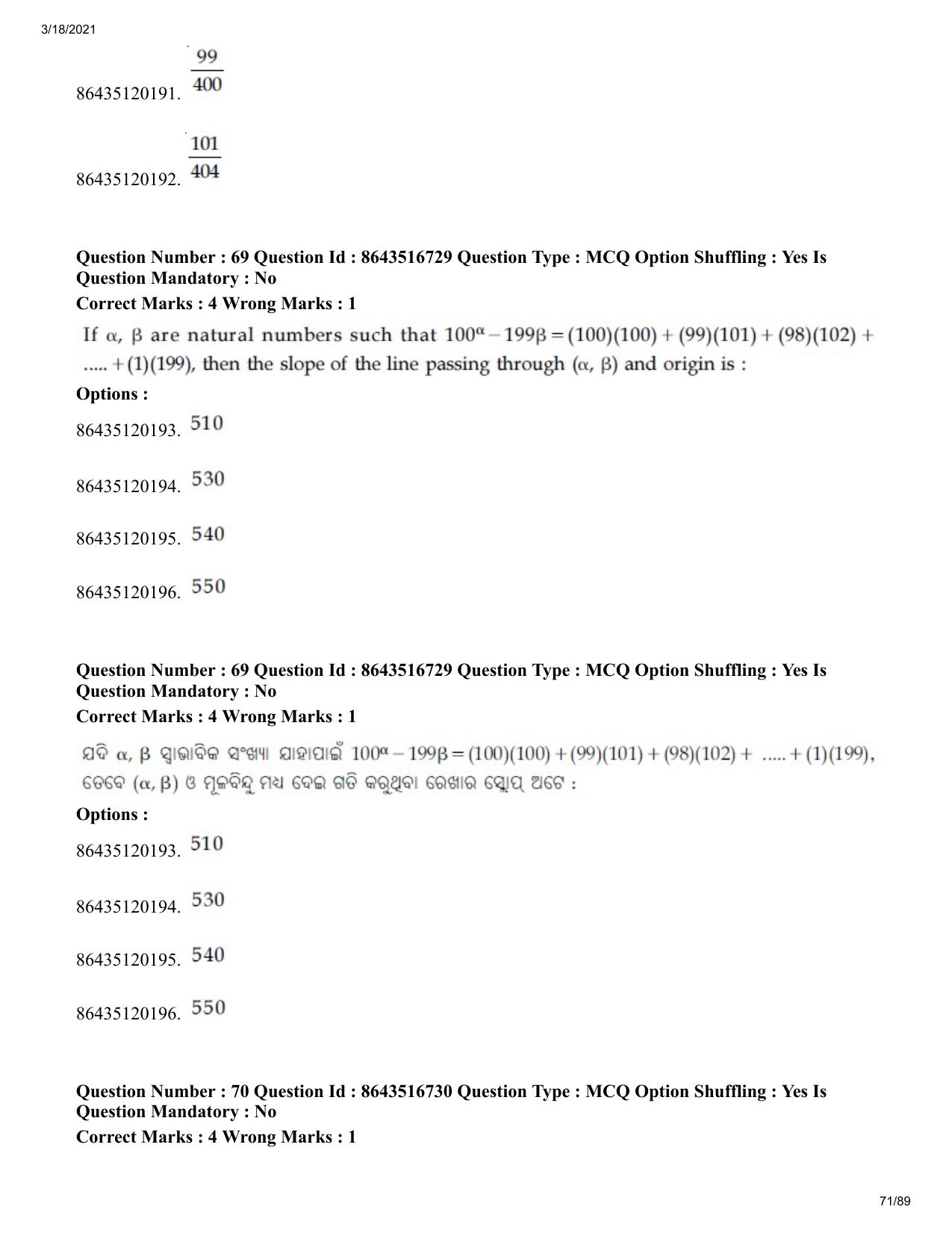 JEE Mains 2021: BTech EO (Shift 1) 18-03-2021 Question Paper - Page 71