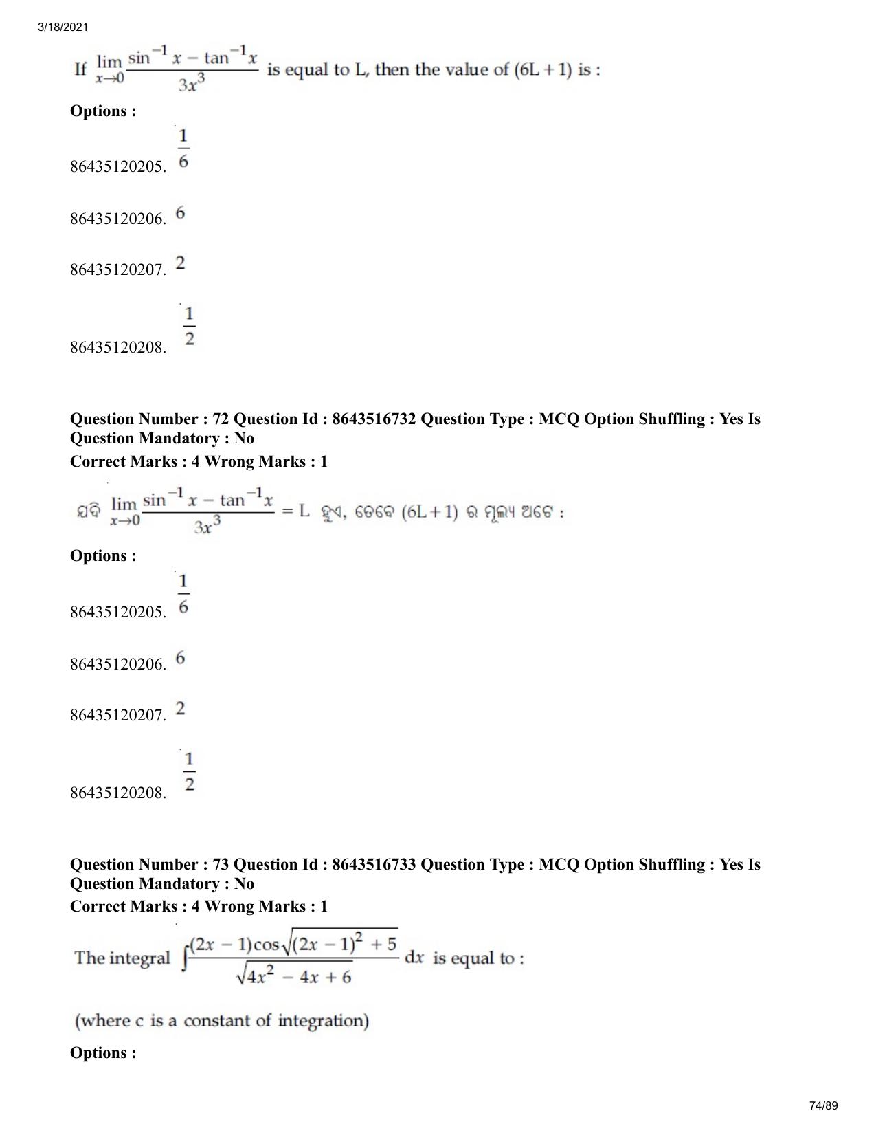 JEE Mains 2021: BTech EO (Shift 1) 18-03-2021 Question Paper - Page 74