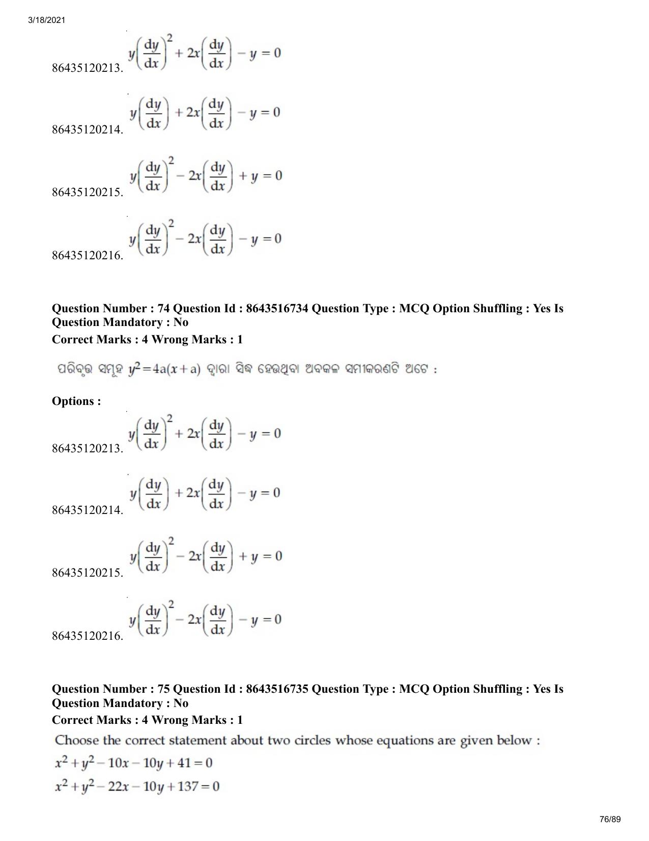 JEE Mains 2021: BTech EO (Shift 1) 18-03-2021 Question Paper - Page 76