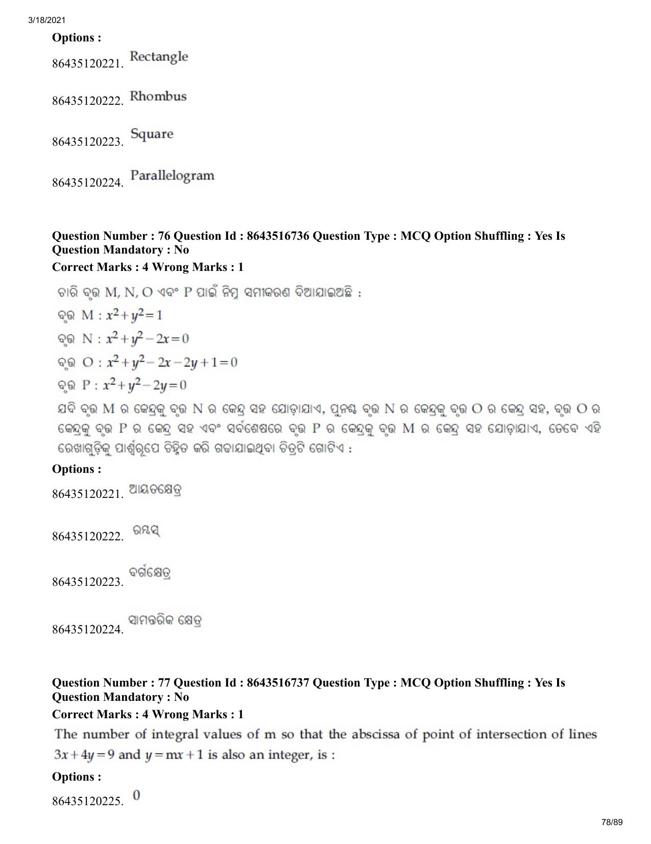 JEE Mains 2021: BTech EO (Shift 1) 18-03-2021 Question Paper - Page 78